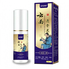 雲南透骨軟膏、外用発熱鎮静軟膏スプレー、路上露店卸売、電子商取引プラットフォーム販売