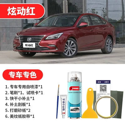 Avtomobil boya qələmləri: scratch repair, available in Dazzling Red and - dazzling-red-emergency-repair