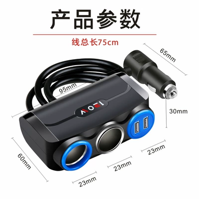One-To-Three Multi-Function Socket One-To-Two: Siqaret yandırıcısı