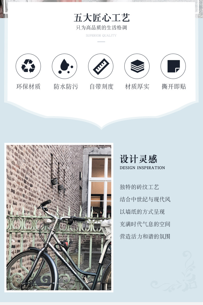 砖纹详情_02.jpg