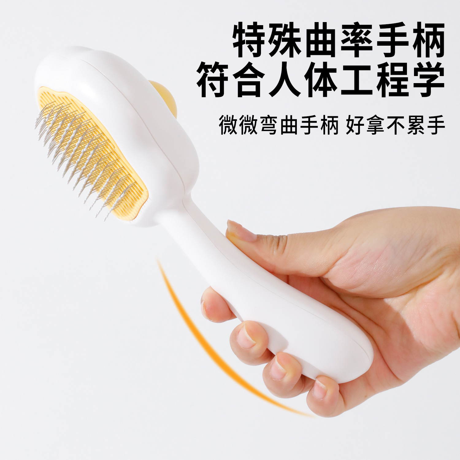 Pipitao peine para gatos mascota clásico venta caliente original huevo escalfado peine autolimpiante fabricante spot al por mayor