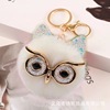 Plush keychain, pendant, owl, wholesale