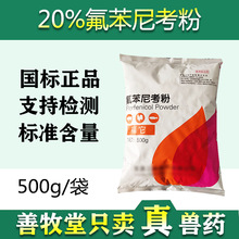 �Fș30%�����ῼ��500g�i�u���Zţ��������c����Ⱦˮ�a�~ș�c��