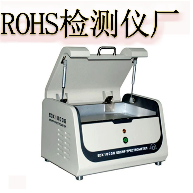 Детектор rohs XRF Спектрометр Детектор галогенов ROHS2.0 Тестер Rohs2.0 Аналитическое оборудование