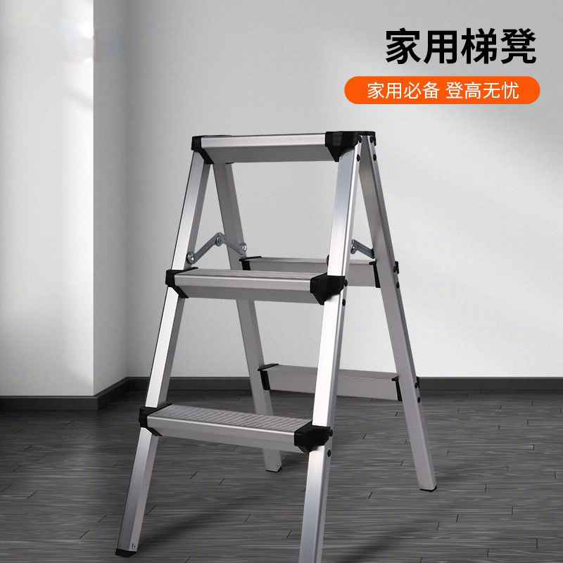 梯子家用折叠梯加厚铝合金人字梯室内登高多功能梯凳三四步小梯子