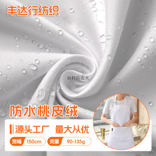 ��ˮ��Ƥ�q���Ϸ�ˮ���aӡ������ˮĥë����ȹ�������C��ˮ���Ƕ�