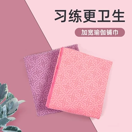 瑜伽垫;瑜伽辅助用品;其他健身器材