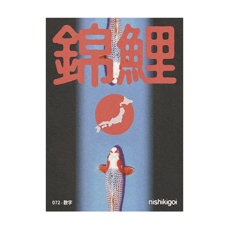日本のイラスト鯉キャンバス絵画装飾絵画ポスター絵画コア速達temuアマゾン卸売販売|undefined