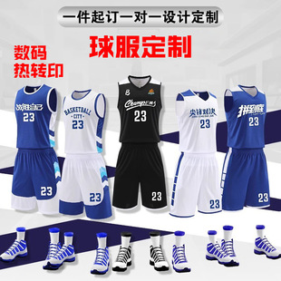 Customized Basketball Uniform Set Printed DIY Design Jersey Breathable Quick-Drying College Uniform Sports Team Uniform Basketball Uniform
