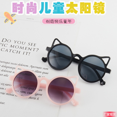 New Fashion Plastic Children's Sunglasses Korean Style Cartoon Baby Cat Ear Glasses Street Style Kids' Sunglasses