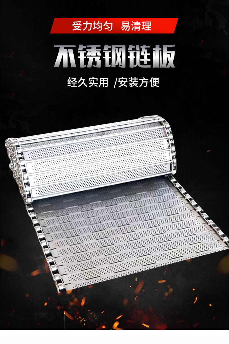 链板_02.jpg