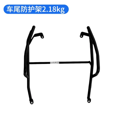 Suitable for Yamaha Xingying Motorcycle bumper - matte-black-carbon-steel-rear-guard