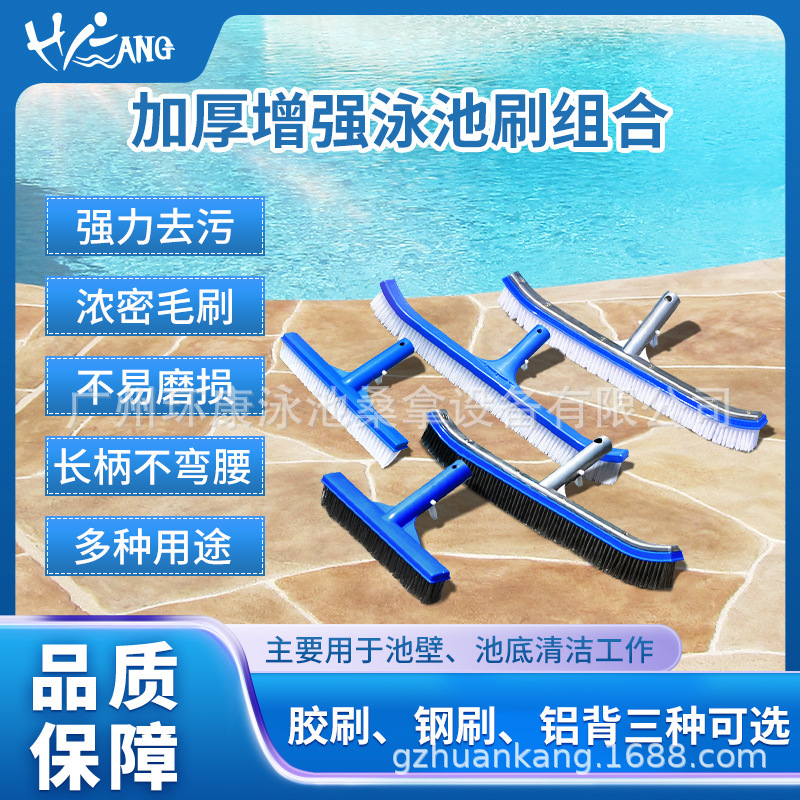 Swimming Pool Water Treatment Equipment Astor Cleaning Accessories Glue Brush 18 "Cleaning Equipment Pool Brush Swimming Pool Brush