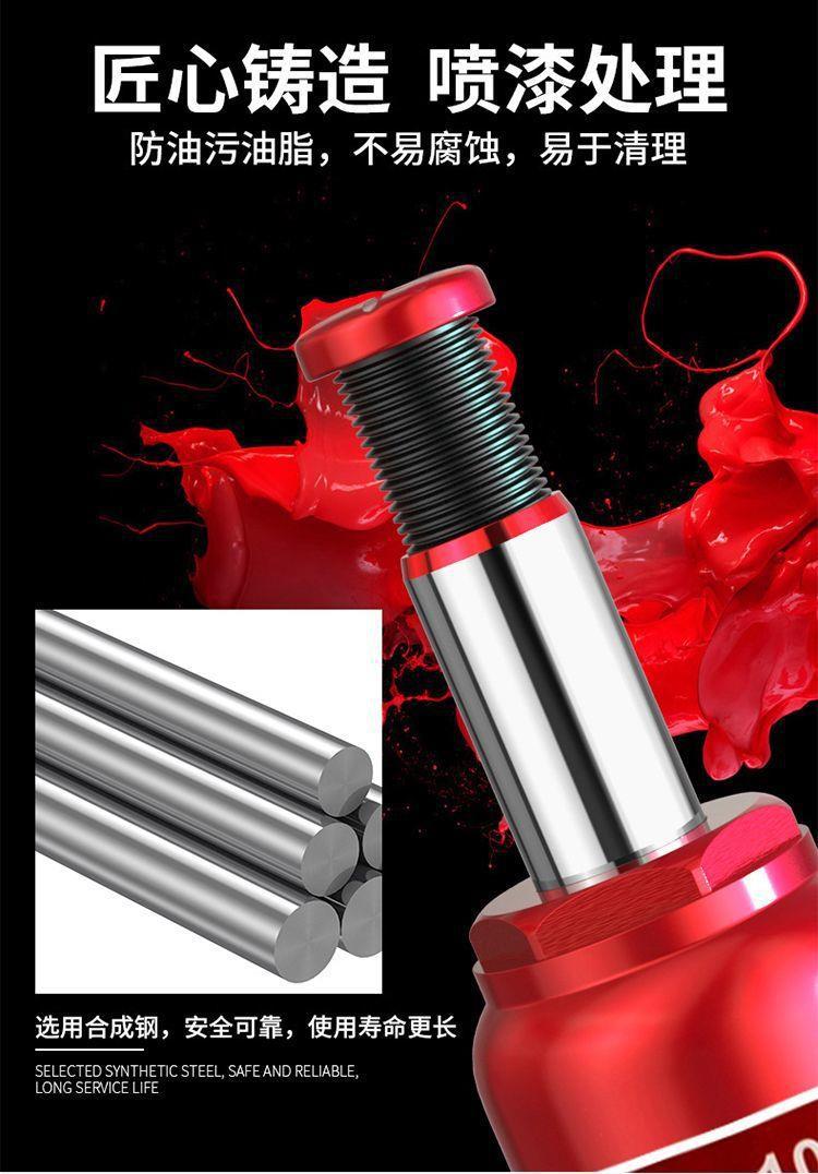Vertical hydraulic jack 2T5 tons 8 tons oil pressure 10 tons 20 tons 32T hand-cranking car off-road bread Jack