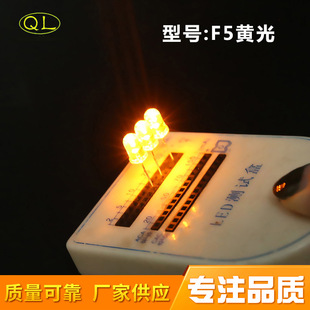 �S�ҹ�����ԴLED����l����O��F5�A�^�S�����_�����S��t�m�G��
