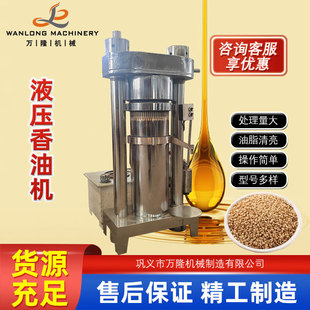 ţ�͹�Һ��ե�͙C ���ô���������ե�͙C �๦�������Ĺ���ե�O��