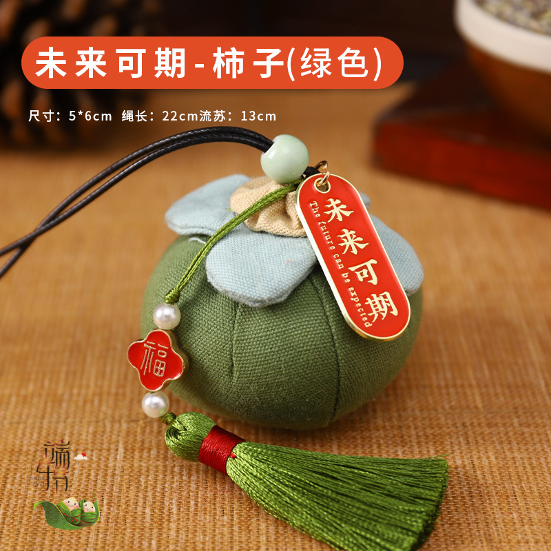 Bolsita del Festival del Bote del Dragón Bolso Bolso Bolso Bolso Examen de ingreso a la universidad Título de la lista de oro Bolso colgante para automóvil Bolso de caqui Bolsita de ajenjo Repelente de mosquitos