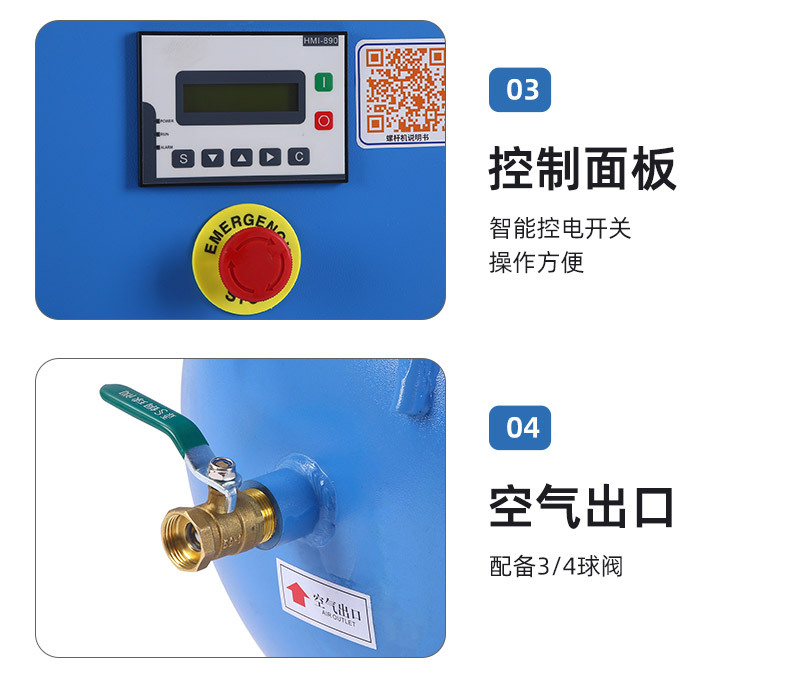 Screw Air Compressor Permanent Magnet Variable Frequency Integrated Screw Machine Mobile 220V Silent Air Pump Air Compressor