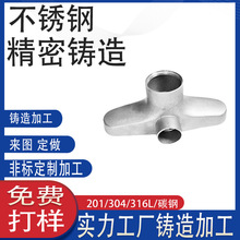 SUS316���P��lԡ���ˮ���^�������w��ͨë�߼ӹ������T����S��