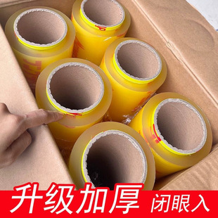Whole Case 6 Rolls PVC Fresh-keeping Film Large Rolls Household Slimming Film Kitchen Refrigerator Fresh-keeping Frozen Food Grade Super Fresh-keeping