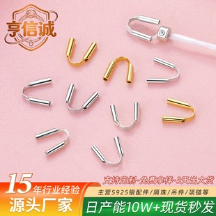 s925���yu�ο��o�����ֹ�diy�y����u�ι���β���ӂȰ����y����