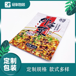 订制食品包装袋 水煮铝箔袋厂家 酱醋卷膜自动包装机袋设计印刷