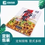 订制自动水煮酱醋铝箔袋