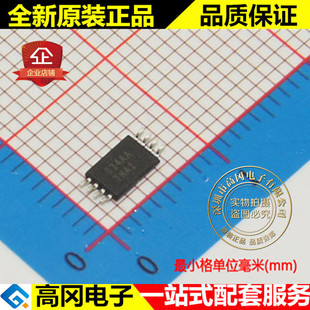 DS2781E+T DS2781 TSSOP8 ���� ȫ�¬F؛  늳��Դ����