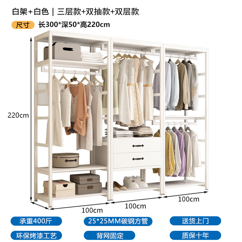 新型ウォークインクローク家庭用寝室の服ラック床置き式コンビネーションラック二重ハンガーオープン|undefined