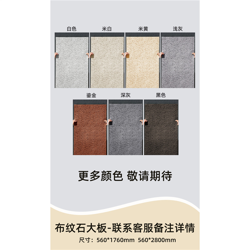 PU Xingyue Quartz Anyan Tablero de piedra cultural Tablero de pared de cuero de piedra de imitación Tablero de piedra rugosa de granito Pared de fondo de arte