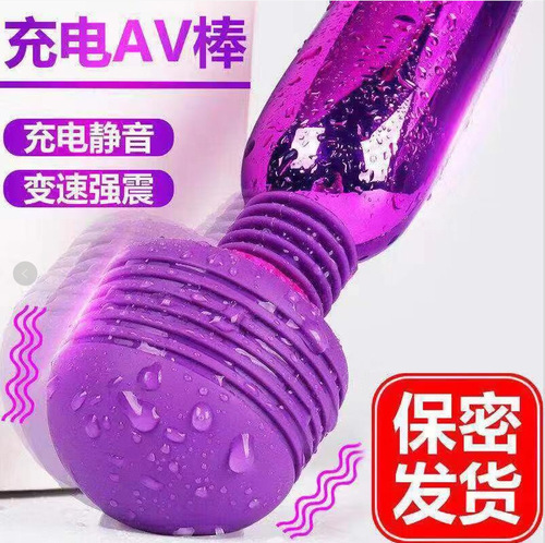 Female rechargeable massage masturbation device, USB electroplated strong shock AV stick, fun masturbation vibrator, adult products batch