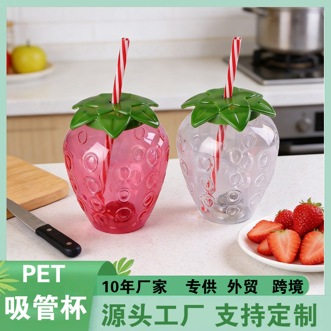 Venta caliente de comercio exterior fabricante spot PET taza de árbol de coco taza de pajita de plástico botella de jugo desechable forma personalizada árbol de coco