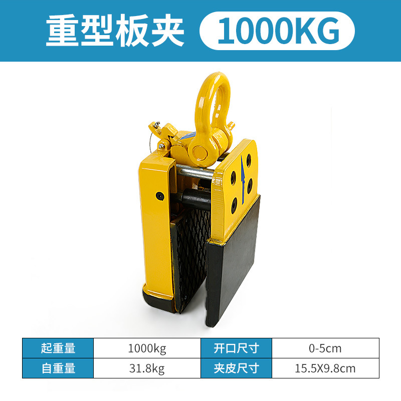 Accesorio de elevación de piedra curb piedra gran placa clip curb piedra mármol abrazadera de elevación herramienta de elevación