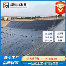 1.0mmHDPE土工膜猪场池塘污水池化粪池沼气池黑膜1.5厚防渗土工膜