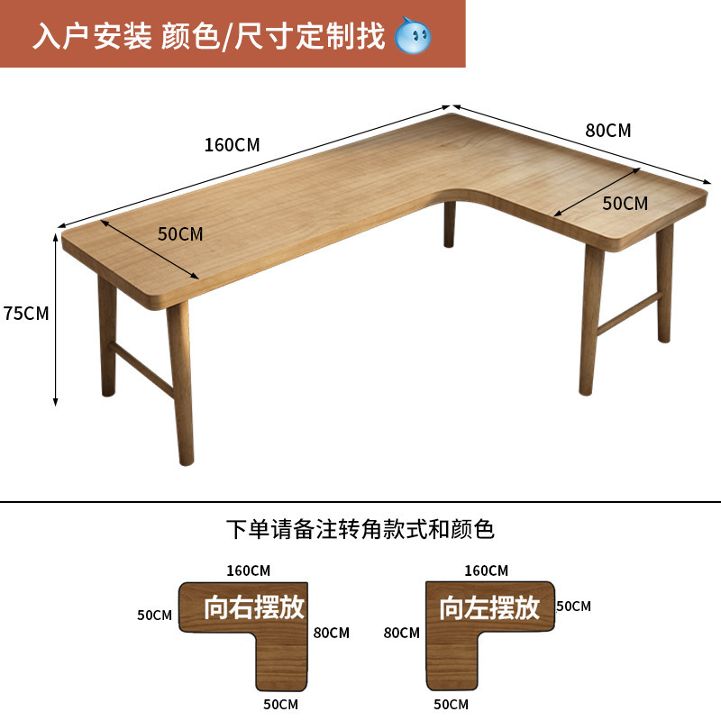 단일 테이블 길이 160*80 너비 50 높이 75 두께 5CM