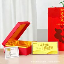 中国人寿三十而立感恩同行金钞银钞保险礼品定制三十周年纪念批发