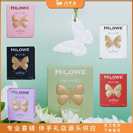 婚庆回礼;其他茶叶;护手霜