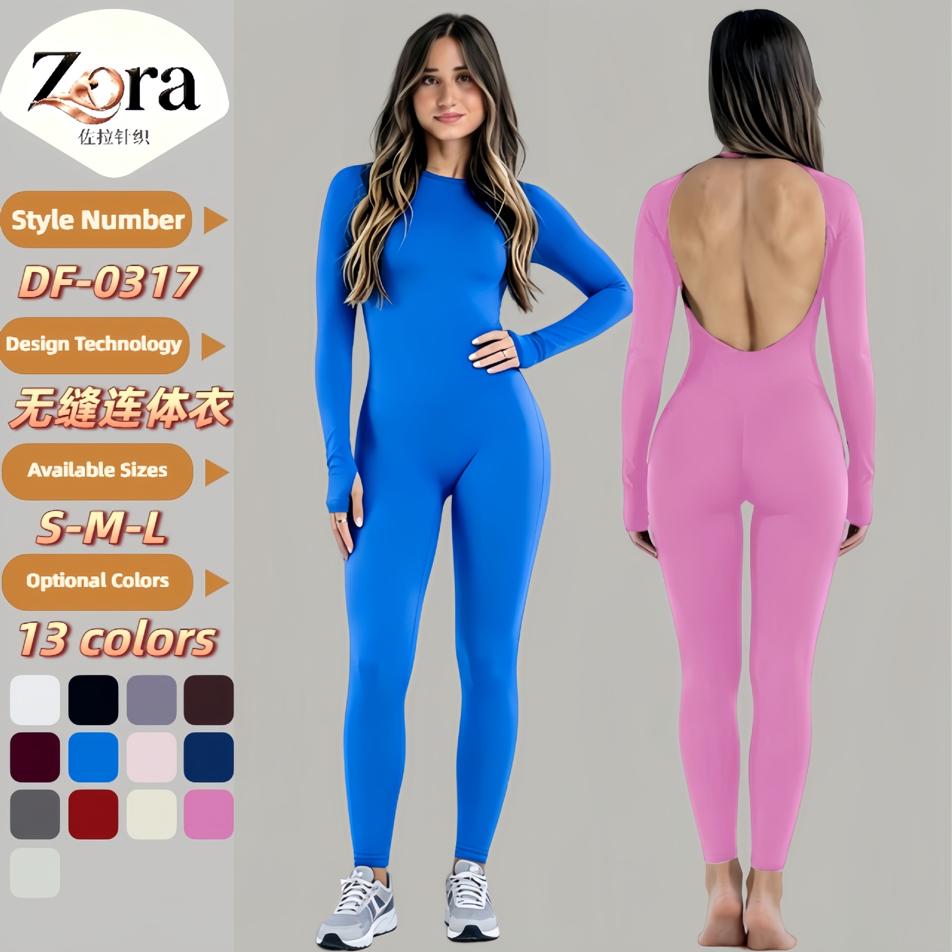 ZORA autumn and winter new product DFYN backless yoga jumpsuit, fully matte seamless fitness wear for women