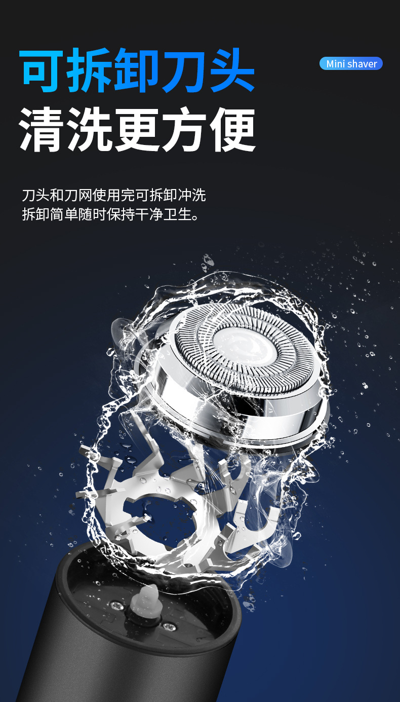 新款FH003金属小钢炮迷你电动剃须刀Type-c充电弧面大刀网刮胡刀-阿里巴巴