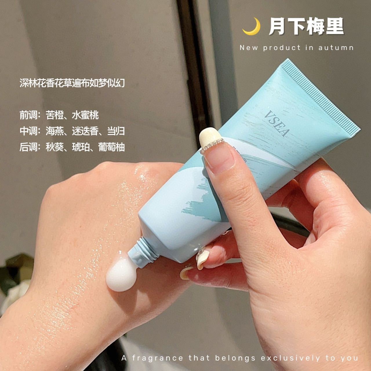 VSEA con caja de colores otoño y invierno nueva crema de manos, fragancia de alta calidad, crema de manos humectante, anti-agrietamiento, estudiantes