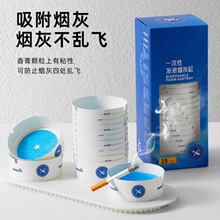 一次性烟灰缸灭烟家用公司会议室高端灭烟沙吸附防飞灰发泡烟灰缸