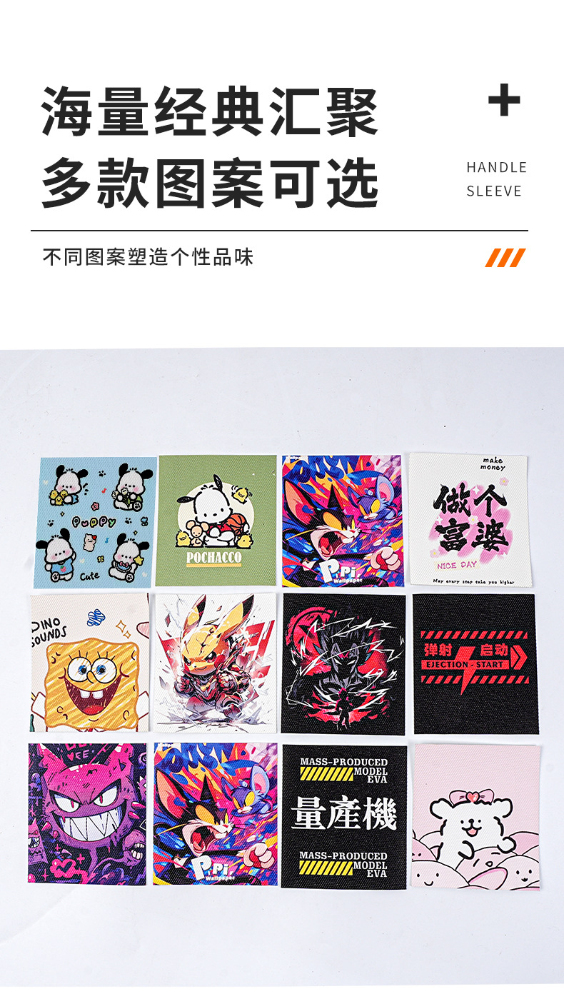 Universal Motorcycle Electric Vehicle Anti-slip Handle Cover Leather Sweat-absorbent No. 9 Handle Cover Decoration Modification Accessories Summer