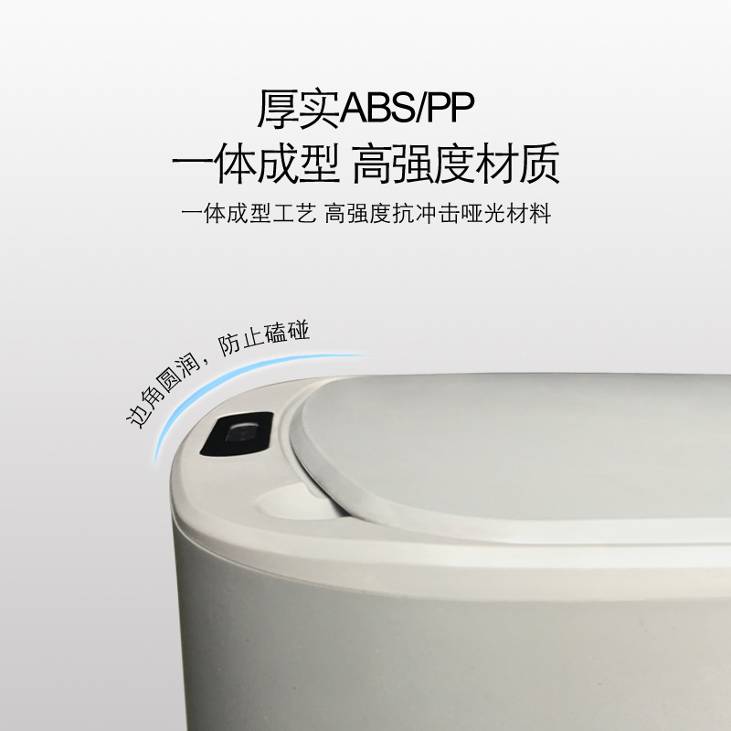 Bote de basura inteligente de 25L con sensor para uso doméstico en sala de estar, cocina, baño, inodoro, bote de basura eléctrico automático con tapa.