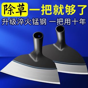 Manganese Steel Hoe, Agricultural Grass Shovel, Widened, Thickeneded, Special Large Weeding Tool, Dual-Purpose Hoe for Digging Soil and Growing Vegetables