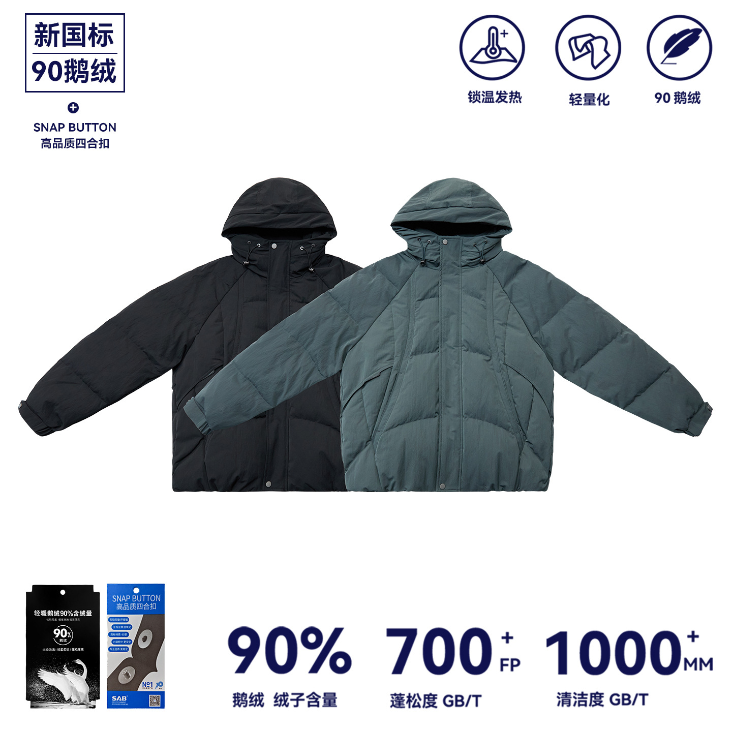 Yutang New National Standard 90% Goose down Structured Split Design Loose Boxy Fit Warm High-Puffiness Thickened down Jacket for Men
