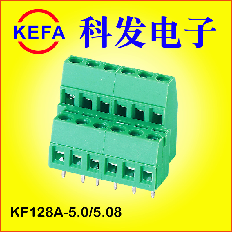 ŷʽ�ݶ�ʽPCB���߶���  KF128L-5.0/5.08 KF128H-5.0/5.08 VDE