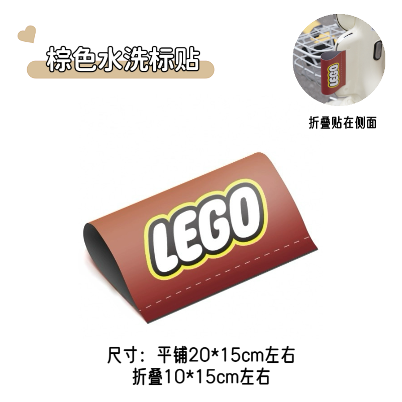 브라운 워시 라벨