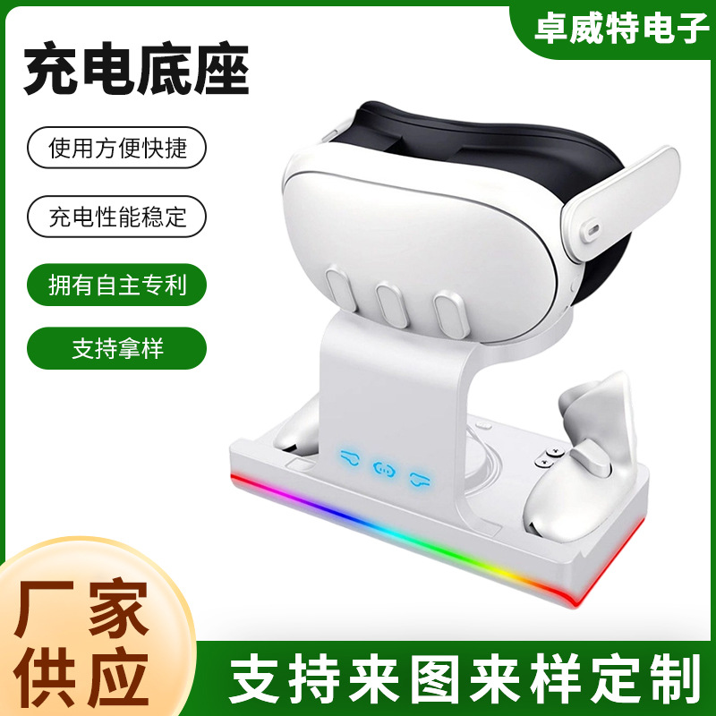 Base de carga montada en la cabeza de Oculus Meta quest3 VR Accesorios