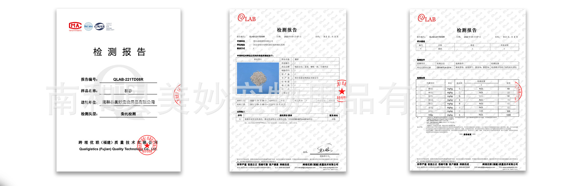 5a2b8b691f055-恢复的_03(1)