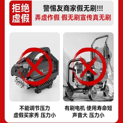 Floor Cleaning Booster Pump High-Power Air — Car washing machine